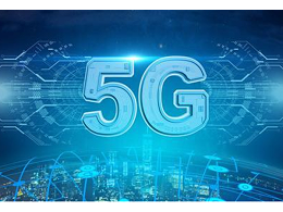 5G 頻譜分配落定，基站建設(shè)先行