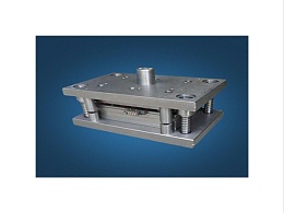 梅州五金沖壓件加工廠，沖壓工藝及模具選材介紹