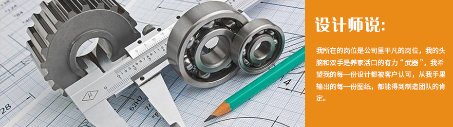 誠(chéng)瑞豐五金沖壓模具設(shè)計(jì)