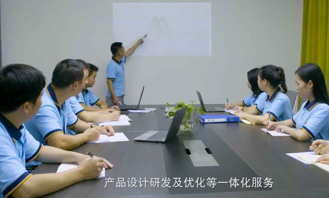 模具研發(fā)團隊